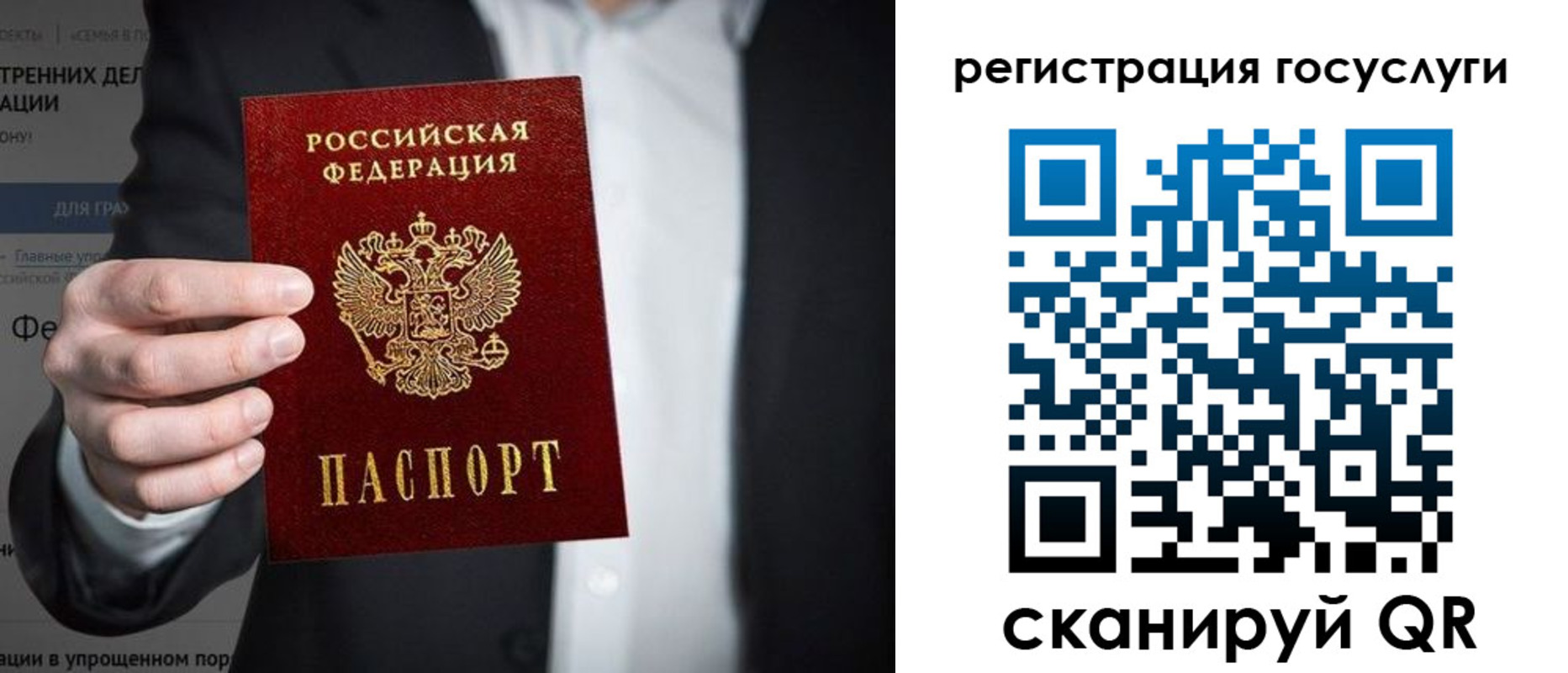 регистрация для дет. сада в Далматово
