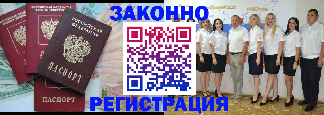 временная регистрация госуслуги в Далматово