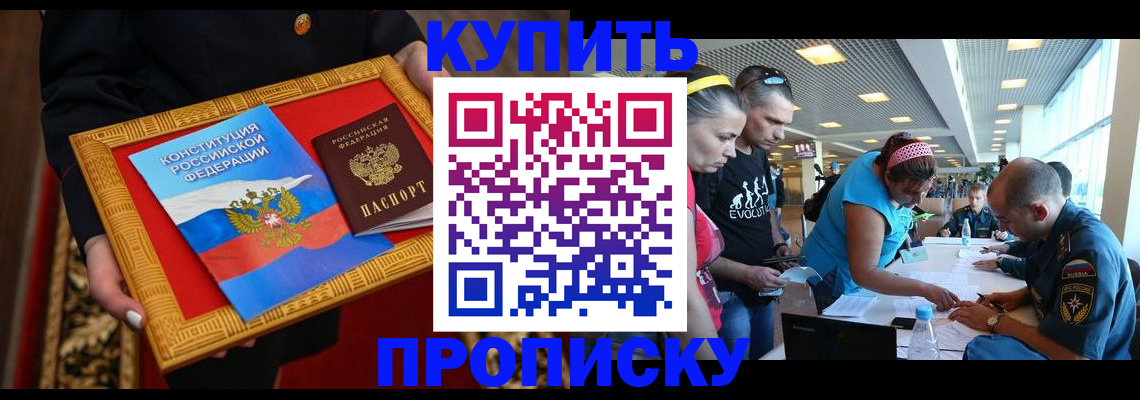 временная регистрация госуслуги в Далматово