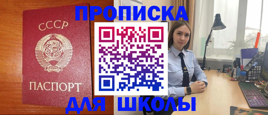 временная регистрация 2025 в Далматово